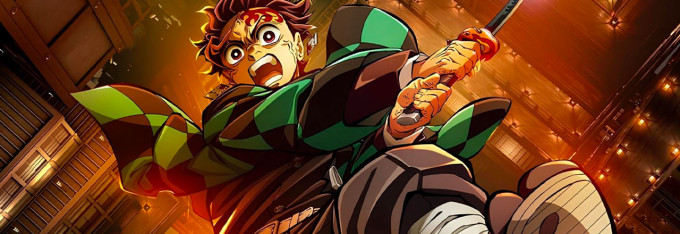 DEMON SLAYER: KIMETSU NO YAIBA - IL CASTELLO DELL'INFINITO