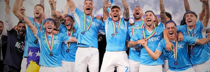 AG4IN - IL FILM DEL QUARTO SCUDETTO DEL NAPOLI