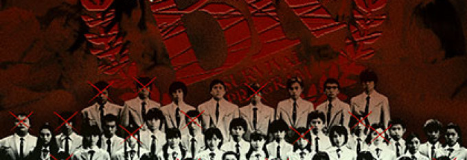 BATTLE ROYALE