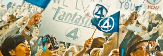 I FANTASTICI 4 - GLI INIZI